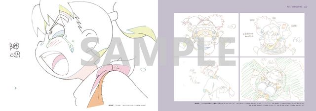 『劇場版忍たま乱太郎』制作の裏側が明らかに！原画・設定資料集で感動の名シーンを再び：フォトギャラリー