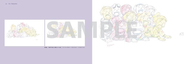 『劇場版忍たま乱太郎』制作の裏側が明らかに！原画・設定資料集で感動の名シーンを再び（2枚目）