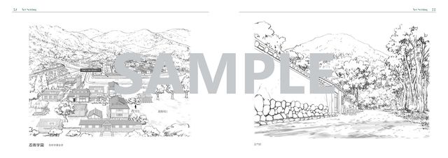 『劇場版忍たま乱太郎』制作の裏側が明らかに！原画・設定資料集で感動の名シーンを再び（6枚目）