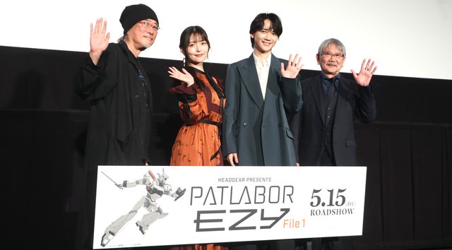 『機動警察パトレイバー EZY File 1』完成披露に登壇した出渕裕監督、上坂すみれ、戸谷菊之介、千葉繁