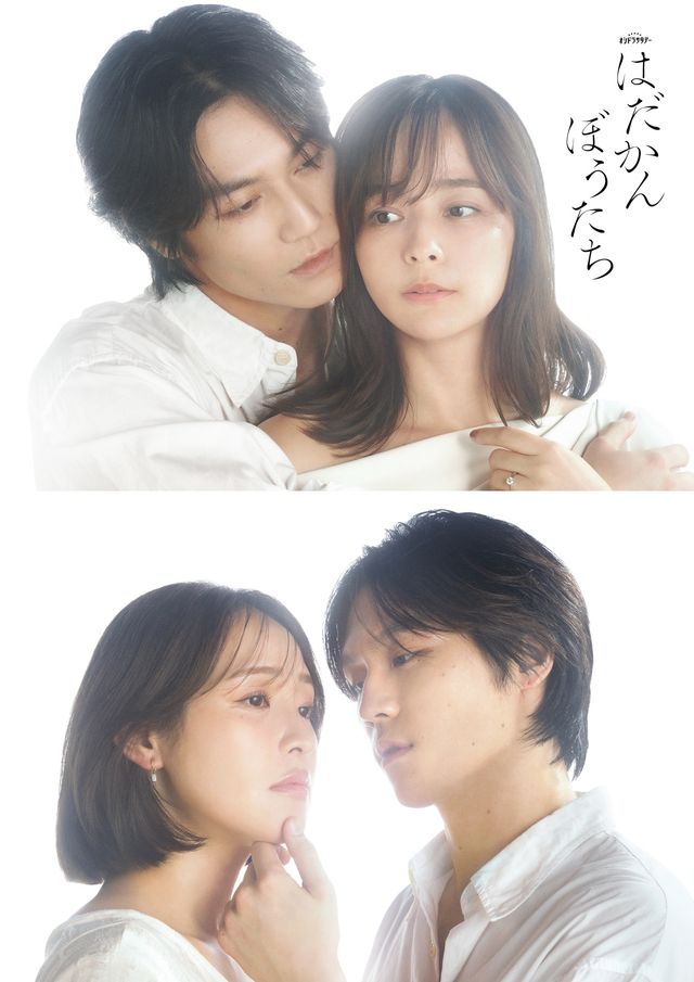 大人な三角関係に……。