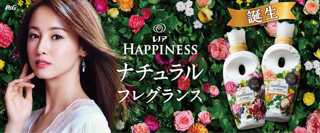 かわいい～！沢尻エリカ開放感たっぷり！（2枚目）