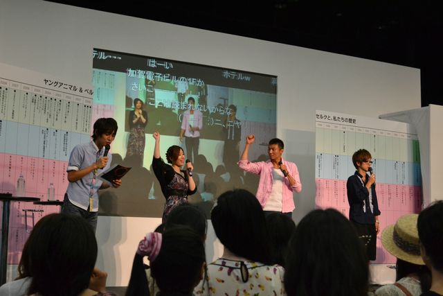 映画『ベルセルク』ラジオイベント　フォトギャラリー：フォトギャラリー