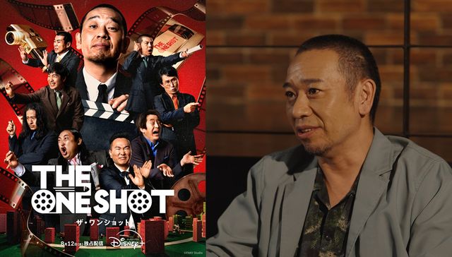 前代未聞の新たな笑いの大会が開幕!