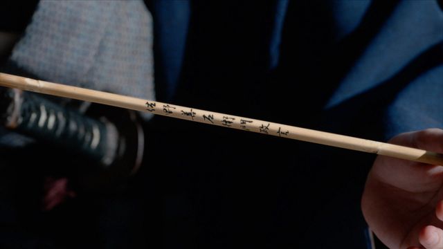 佐野政言（矢本悠馬）が衝撃の凶行へ…「べらぼう」第27回場面写真（10枚目）