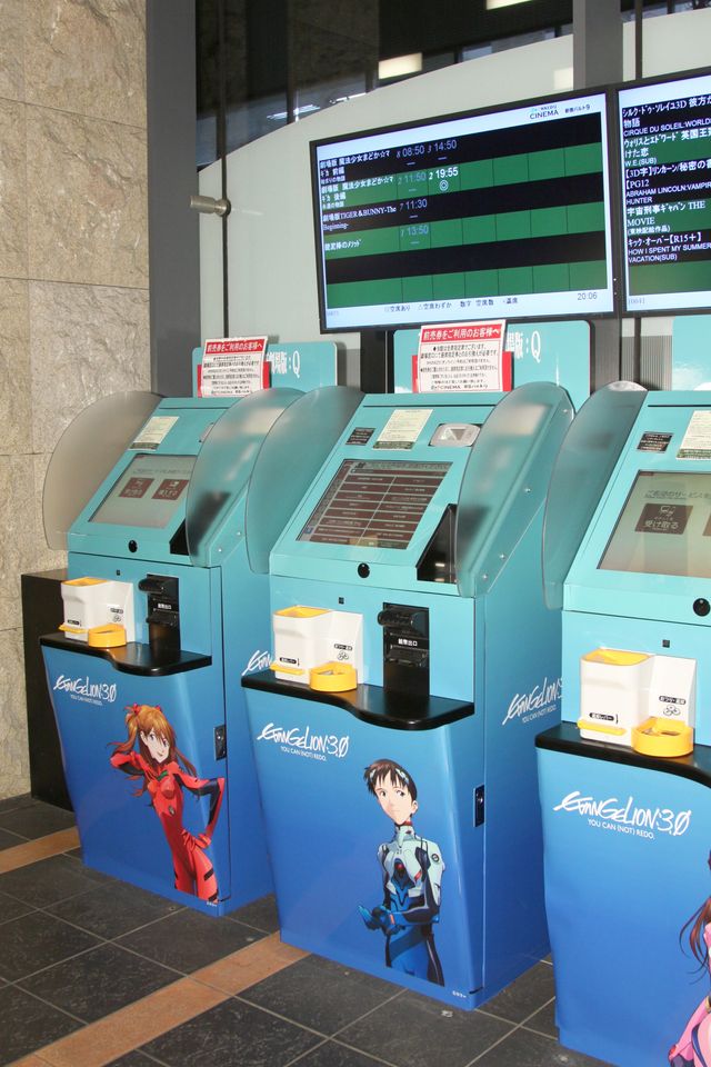 「エヴァ・コラボマルシェ」ギャラリー（7枚目）