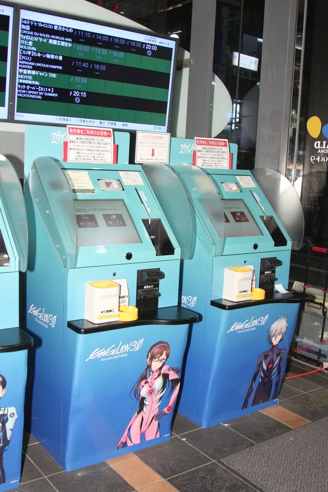 「エヴァ・コラボマルシェ」ギャラリー（8枚目）