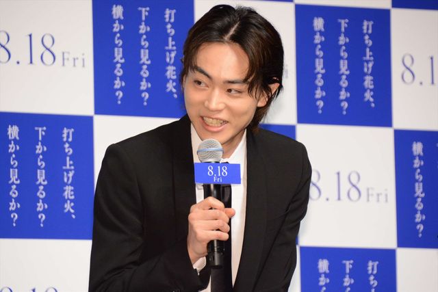 宮野真守、セクシーなヒロインに驚き？映画『打ち上げ花火、下から見るか？横から見るか？』製作報告会見（9枚目）