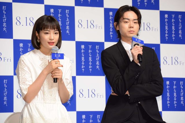 宮野真守、セクシーなヒロインに驚き？映画『打ち上げ花火、下から見るか？横から見るか？』製作報告会見（16枚目）