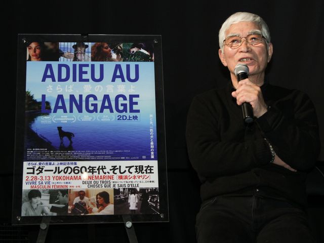 足立正生がジャン＝リュック・ゴダールと交わした奇妙なやりとり　画像ギャラリー（4枚目）