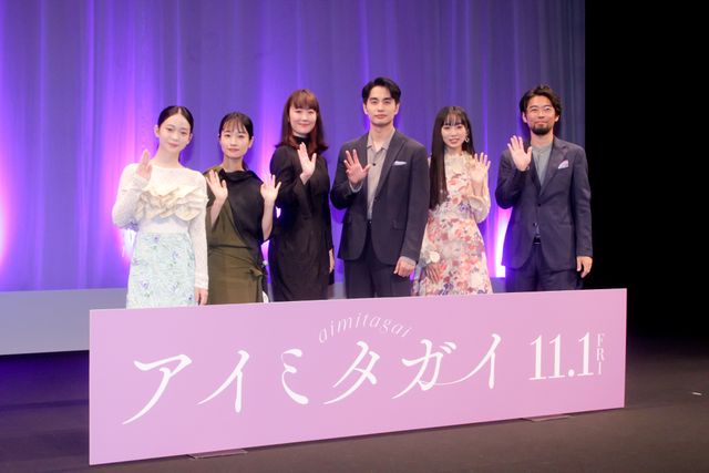黒木華の美しいドレス姿!中村蒼、藤間爽子らと映画『アイミタガイ』完成披露:フォトギャラリー