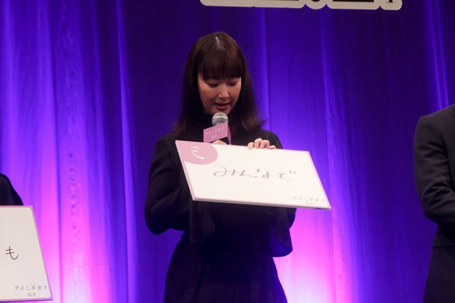 黒木華の美しいドレス姿！中村蒼、藤間爽子らと映画『アイミタガイ』完成披露（20枚目）