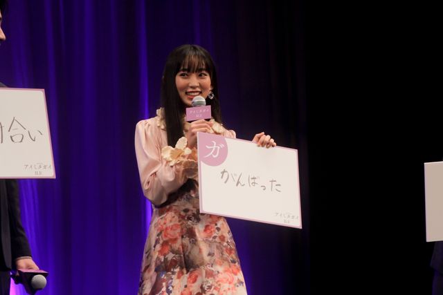 黒木華の美しいドレス姿！中村蒼、藤間爽子らと映画『アイミタガイ』完成披露（22枚目）