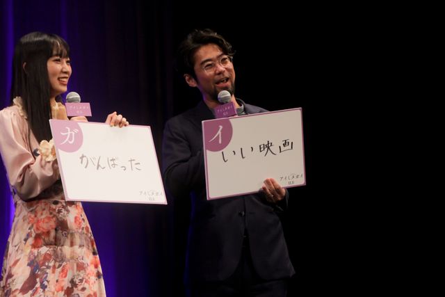 黒木華の美しいドレス姿！中村蒼、藤間爽子らと映画『アイミタガイ』完成披露（23枚目）