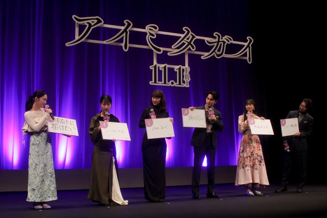 黒木華の美しいドレス姿！中村蒼、藤間爽子らと映画『アイミタガイ』完成披露（24枚目）