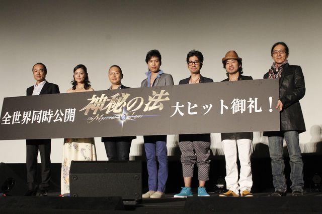 映画『神秘の法』初日舞台あいさつギャラリー（15枚目）