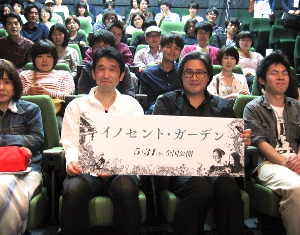 『イノセント・ガーデン』公開記念 パク・チャヌク監督特別講義フォトギャラリー（10枚目）