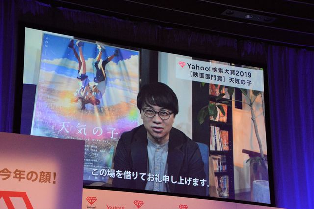 横浜流星がダブル受賞に喜び！「Yahoo!検索大賞2019」発表会（7枚目）