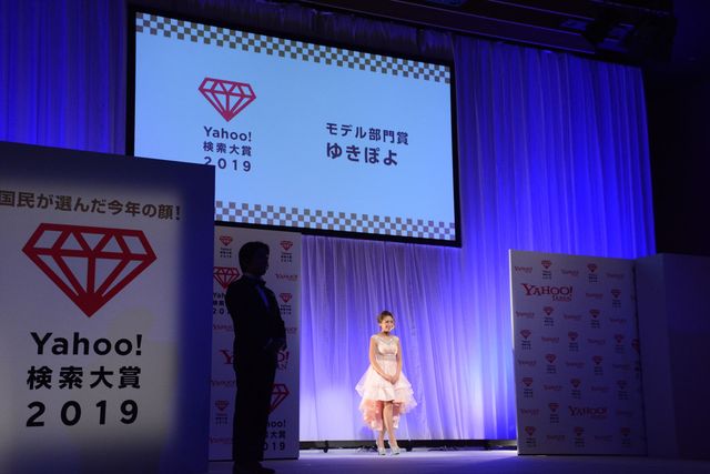 横浜流星がダブル受賞に喜び！「Yahoo!検索大賞2019」発表会（10枚目）