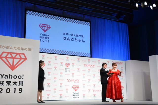 横浜流星がダブル受賞に喜び！「Yahoo!検索大賞2019」発表会（15枚目）