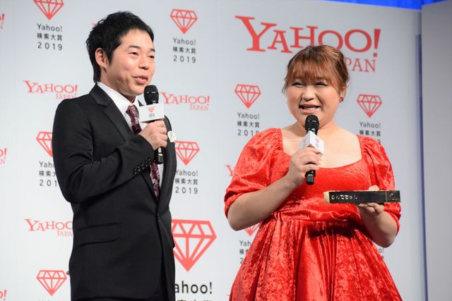 横浜流星がダブル受賞に喜び！「Yahoo!検索大賞2019」発表会（18枚目）