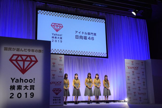 横浜流星がダブル受賞に喜び！「Yahoo!検索大賞2019」発表会（20枚目）