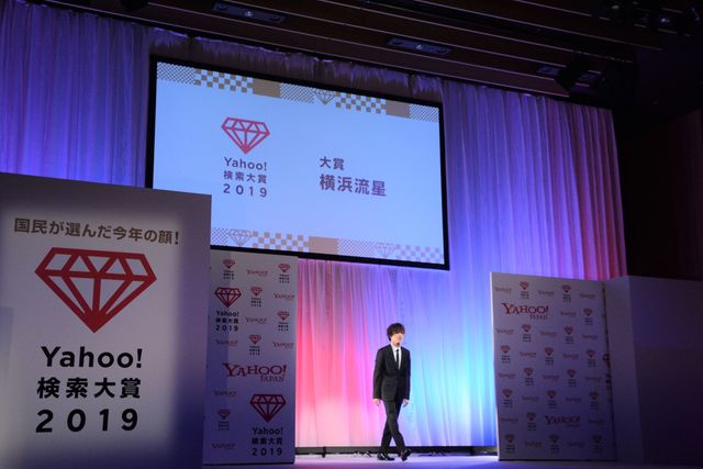 横浜流星がダブル受賞に喜び！「Yahoo!検索大賞2019」発表会（29枚目）