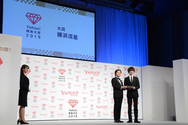 横浜流星がダブル受賞に喜び！「Yahoo!検索大賞2019」発表会（30枚目）