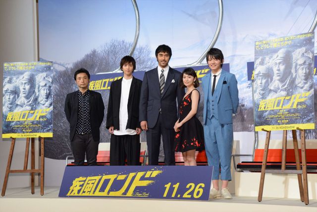 大島優子、関ジャニ∞大倉の“驚きのお願い”を暴露！『疾風ロンド』クランクアップ会見ギャラリー（11枚目）