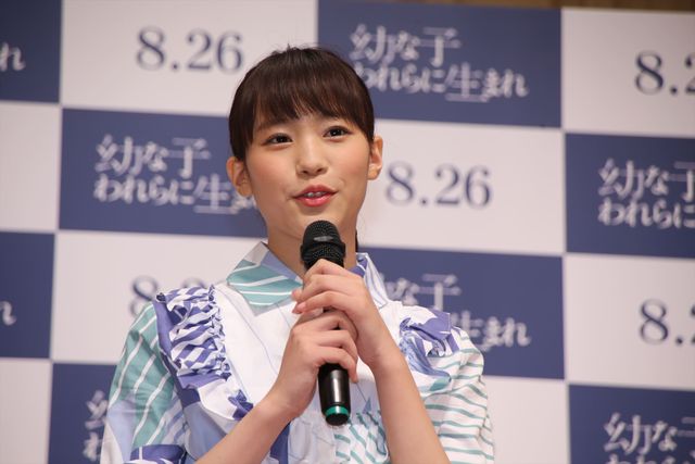 田中麗奈、新婚当時を振り返る（22枚目）