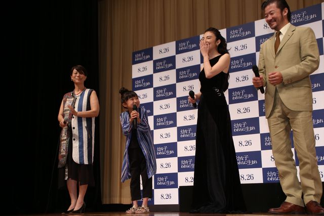 田中麗奈、新婚当時を振り返る（23枚目）