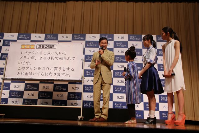 田中麗奈、新婚当時を振り返る（26枚目）