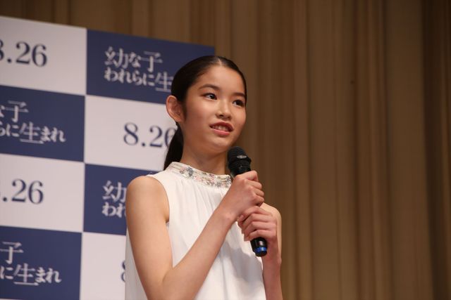 田中麗奈、新婚当時を振り返る（27枚目）