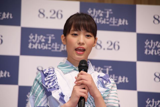 田中麗奈、新婚当時を振り返る（29枚目）