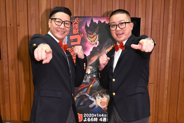 チョコプラが「コナン」ゲスト声優に挑戦！（4枚目）