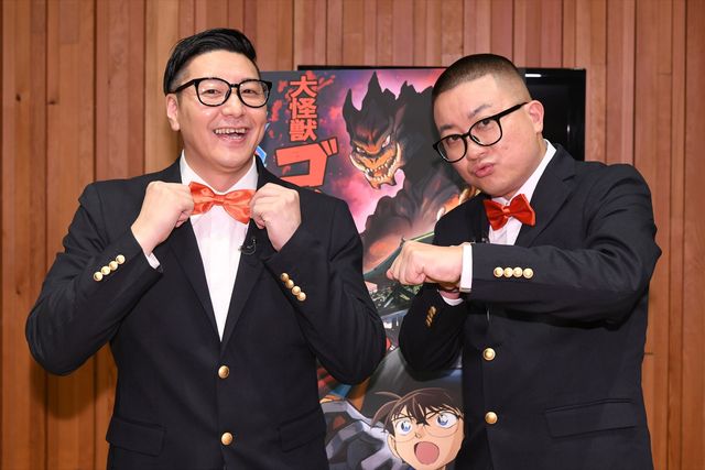 チョコプラが「コナン」ゲスト声優に挑戦！（5枚目）