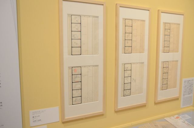 アルプスの少女ハイジ、パンダコパンダ、かぐや姫の物語…高畑勲展の一部を公開！（10枚目）