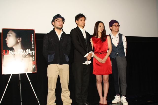 謎のグラビア美女・祥子が公の場に！フォトギャラリー（10枚目）