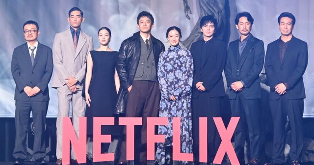 本木雅弘の長男・UTAも登壇！Netflixシリーズ「ガス人間」配信記念イベント：フォトギャラリー