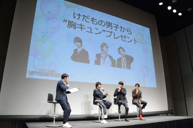 杉野遥亮、松尾太陽、甲斐翔真が胸キュンセリフを生披露！（8枚目）