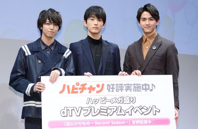 杉野遥亮、松尾太陽、甲斐翔真が胸キュンセリフを生披露！（17枚目）