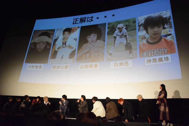 川村壱馬、山田裕貴、神尾楓珠らイケメンたちの幼少期ショット大放出！『HiGH&LOW THE WORST』初日舞台あいさつ（22枚目）