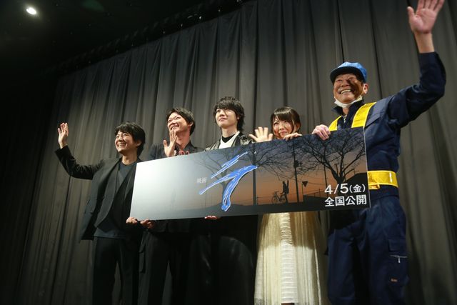 桜田通、福田麻由子、笠松将ら登場！映画『ラ』完成披露上映会（8枚目）