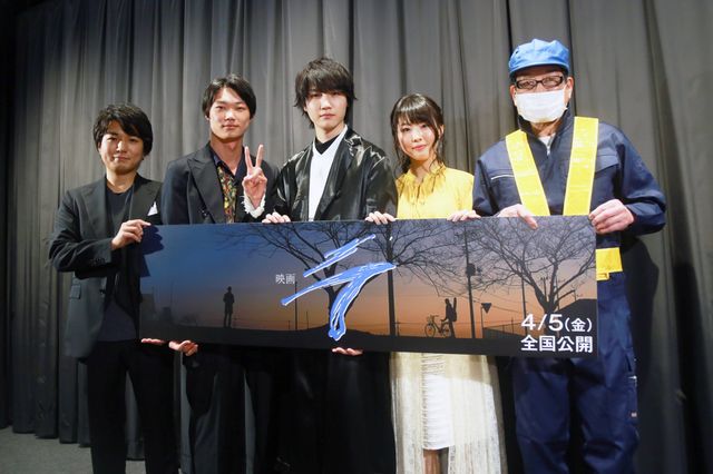 桜田通、福田麻由子、笠松将ら登場！映画『ラ』完成披露上映会（9枚目）