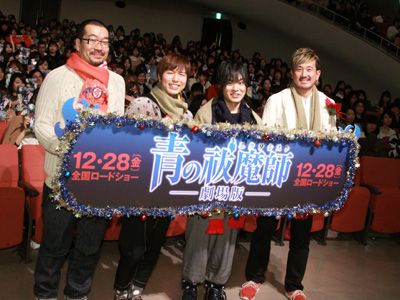 ファンにとっては特別なプレゼントとなった登壇者（左から）高橋敦史監督、神谷浩史、岡本信彦、木内秀信