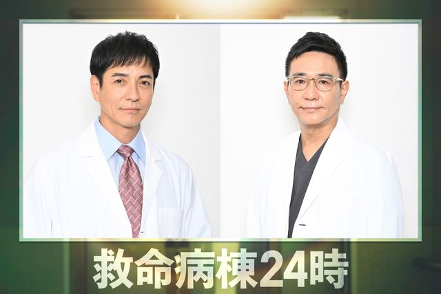 第1シリーズから待望のカムバック!