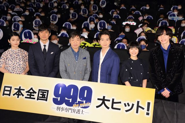 『99.9－刑事専門弁護士－ THE MOVIE』大ヒット御礼舞台あいさつ：フォトギャラリー