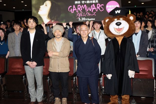 押井守監督、鈴木敏夫プロデューサーが朴路美らの吹き替えを絶賛！現役早大生に向けた“白熱教室”ギャラリー：フォトギャラリー