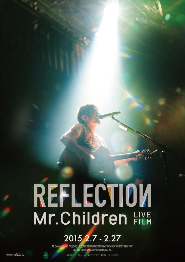 映画『Mr.Children REFLECTION』ポスター
