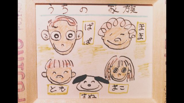 映画『どうすればよかったか？』場面写真＆メインビジュアル（6枚目）